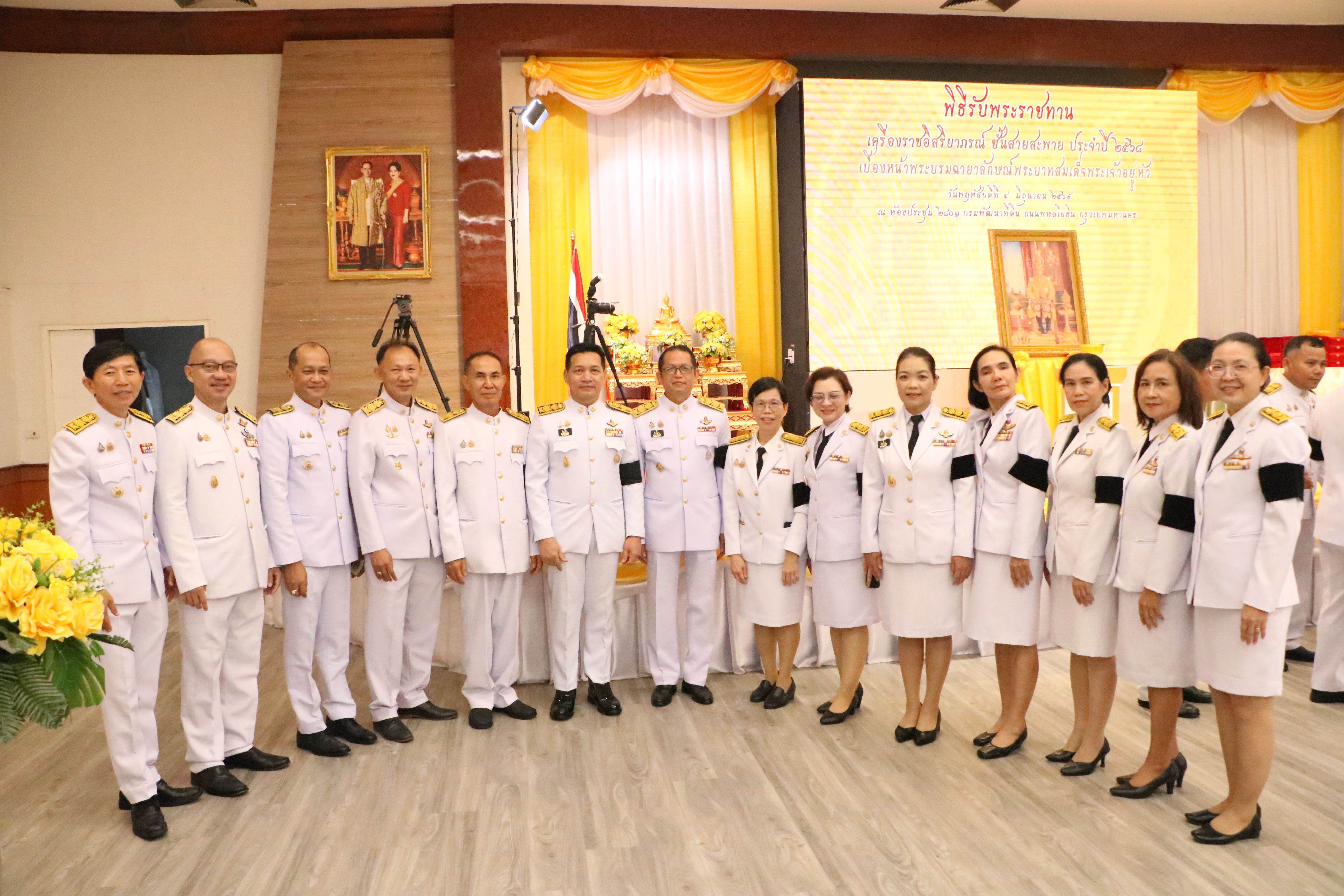 title - ส.ป.ก. เข้ารับพระราชทานเครื่องราชอิสริยาภรณ์ ชั้นสายสะพาย ประจำปี 2568